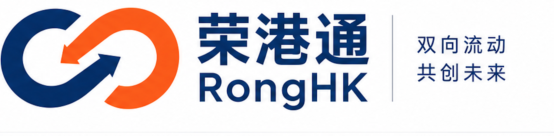 荣港通 RongHK